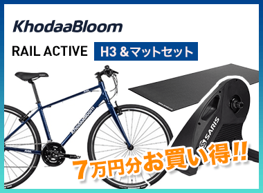 KHODAABLOOM ( �R�[�_�\�u���[�� ) �N���X�o�C�N RAIL ACTIVE ( ���C�� �A�N�e�B�u ) �_�[�N�u���[ 440 SARIS ( �T���X ) H3 �Z�b�g �}�b�g�t��